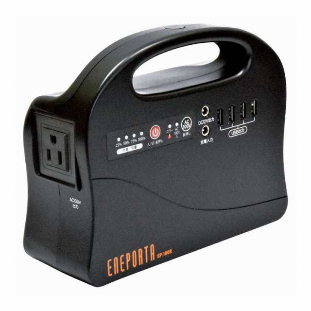 solpa ポータブル電源 エネポルタ EP-100R(代引不可)【送料無料】の通販は