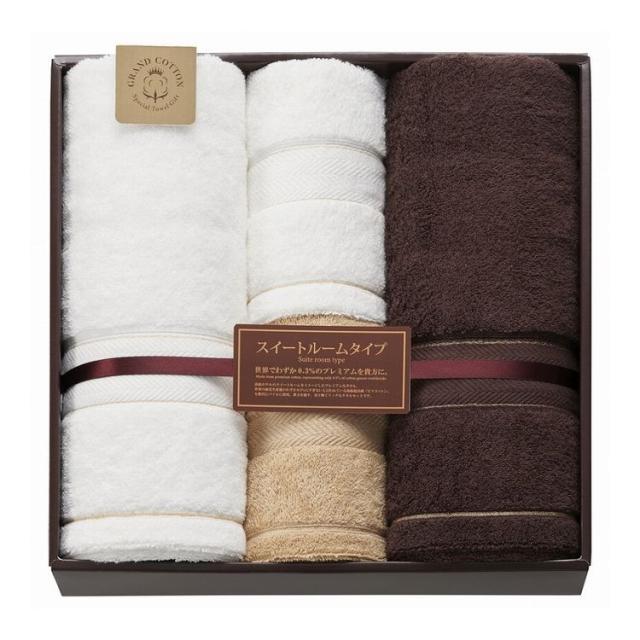 グランコットン タオルセット GC6150(代引不可)【送料無料】の通販は