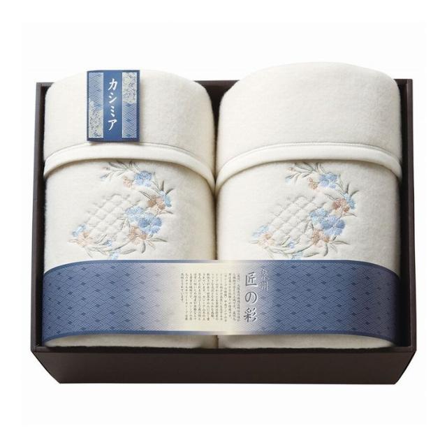 日本製 西川 シルク毛布 幅140cm 奥行200cm 毛布 ケット あったか 冬