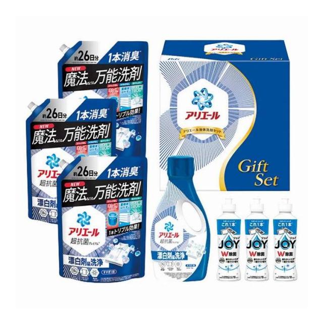 P&G アリエール液体洗剤セット PGCG-50F プレゼント ギフト お祝い(代引不可)【送料無料】