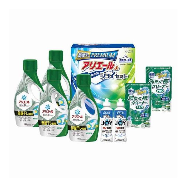 ギフト工房 アリエール部屋干し&ジョイセット HAJ-50D プレゼント ギフト お祝い(代引不可)【送料無料】