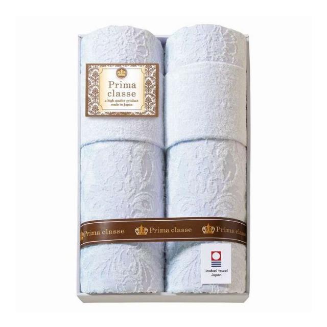 今治プリマクラッセ タオルケット2P IPT-20018(代引不可)【送料無料】