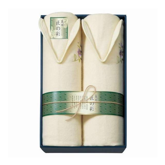 泉州匠の彩 肩あったかウール毛布毛羽部分 2P WE-30002(代引不可)【送料無料】