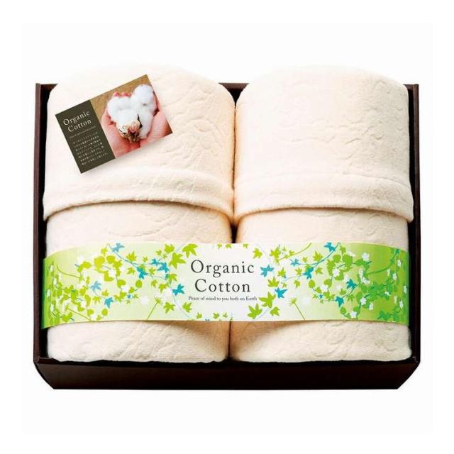 素材の匠 オーガニックコットン綿毛布2P OGC-50075C(代引不可)【送料無料】 43,615円