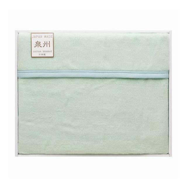 フリーモード 泉州カラーリバーシブル シルク混綿毛布 毛羽部分 グリーン FMG15255GR プレゼント ギフト お祝い(代引不可)【送料無料】