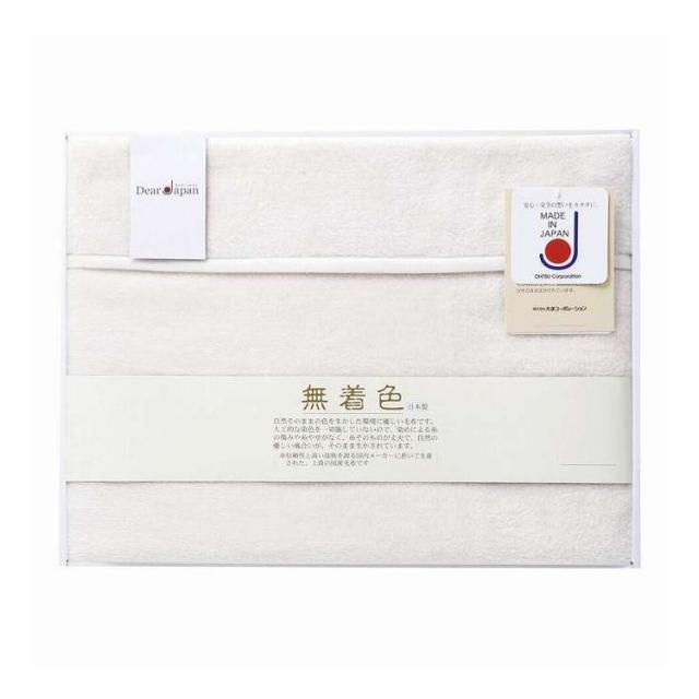 ディアジャパン 無着色綿毛布 毛羽部分 7131003H プレゼント ギフト お祝い(代引不可)【送料無料】