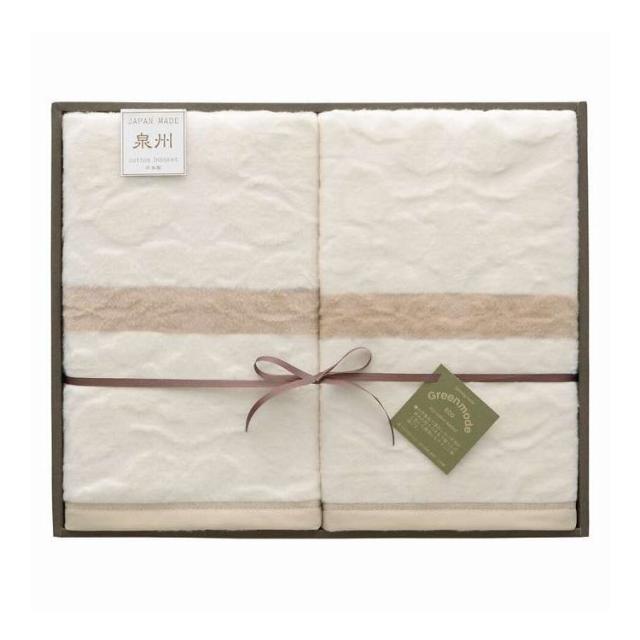 グリーンモード 泉州 エコリーフ 綿毛布 毛羽部分2P GMG15246U プレゼント ギフト お祝い(代引不可)【送料無料】