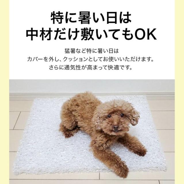 洗えるペット用敷布団 エアーアスリート 立体構造素材使用 3L 145×110cm ペットマットレス 通気性 高反発 洗える 丸洗い 速乾性 水洗い ペットマット ペット 敷布団 硬め 硬い 高反発マット(代_10
