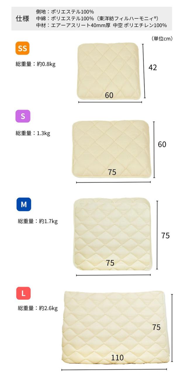 洗えるペット用敷布団 エアーアスリート 立体構造素材使用 3L 145×110cm ペットマットレス 通気性 高反発 洗える 丸洗い 速乾性 水洗い ペットマット ペット 敷布団 硬め 硬い 高反発マット(代_13