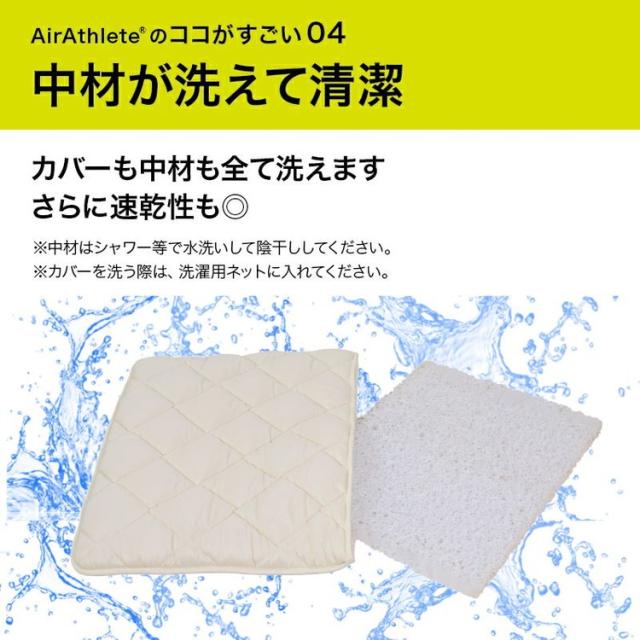 洗えるペット用敷布団 エアーアスリート 立体構造素材使用 L 110×75cm ペットマットレス 通気性 高反発 洗える 丸洗い 速乾性 水洗い ペットマット ペット 敷布団 硬め 硬い 高反発マット(代引_5