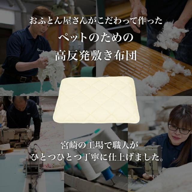 洗えるペット用敷布団 エアーアスリート 立体構造素材使用 L 110×75cm ペットマットレス 通気性 高反発 洗える 丸洗い 速乾性 水洗い ペットマット ペット 敷布団 硬め 硬い 高反発マット(代引_7
