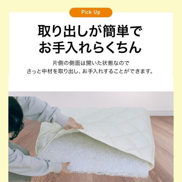 洗えるペット用敷布団 エアーアスリート 立体構造素材使用 L 110×75cm ペットマットレス 通気性 高反発 洗える 丸洗い 速乾性 水洗い ペットマット ペット 敷布団 硬め 硬い 高反発マット(代引_9