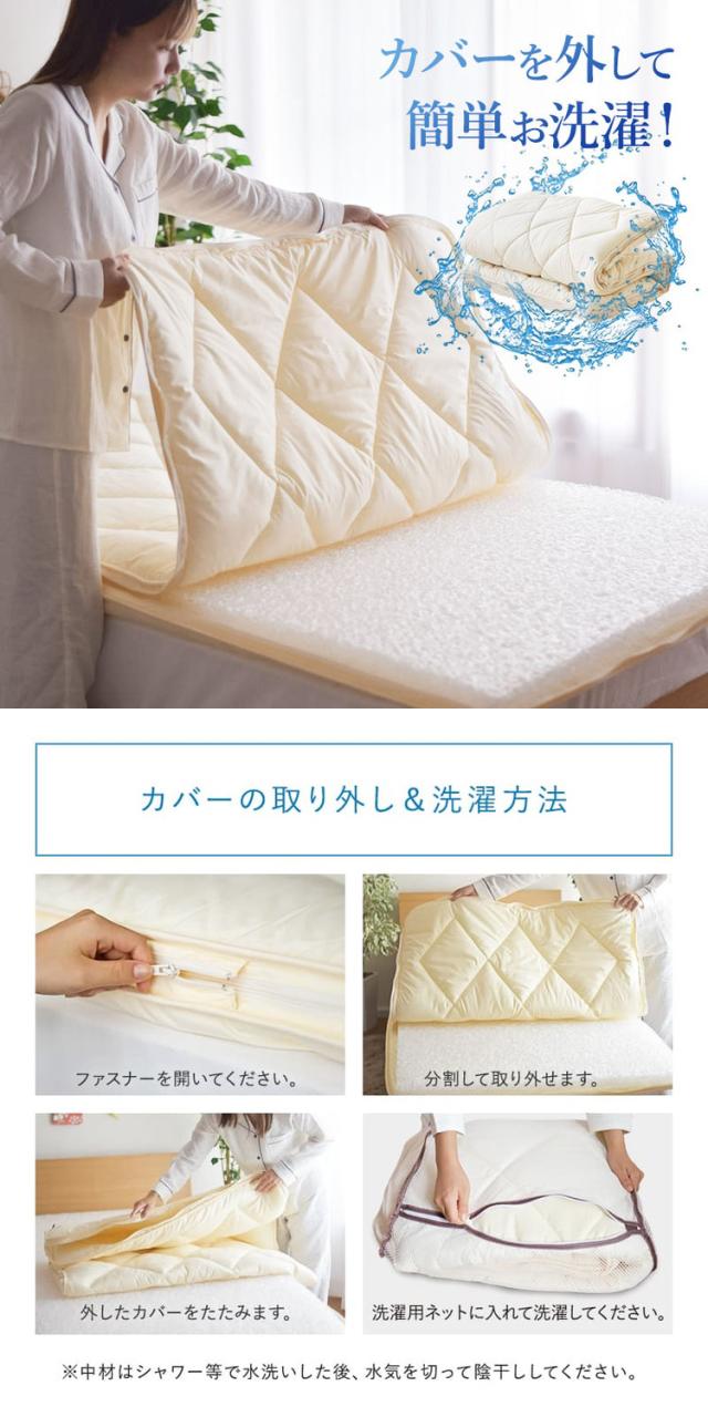 樹脂綿 全部洗える エアーアスリート 脱着式布団 日本製 ダブル 140×200cm 3次元スプリング構造 敷布団 マットレス 高反発 耐久性 通気性 透水性 体圧分散 ヘたりにくい 洗える(代引不可)【送_10