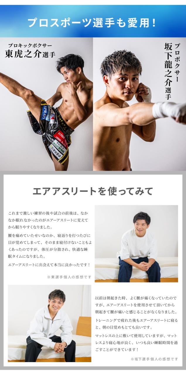 樹脂綿 全部洗える エアーアスリート 脱着式布団 日本製 ダブル 140×200cm 3次元スプリング構造 敷布団 マットレス 高反発 耐久性 通気性 透水性 体圧分散 ヘたりにくい 洗える(代引不可)【送_14