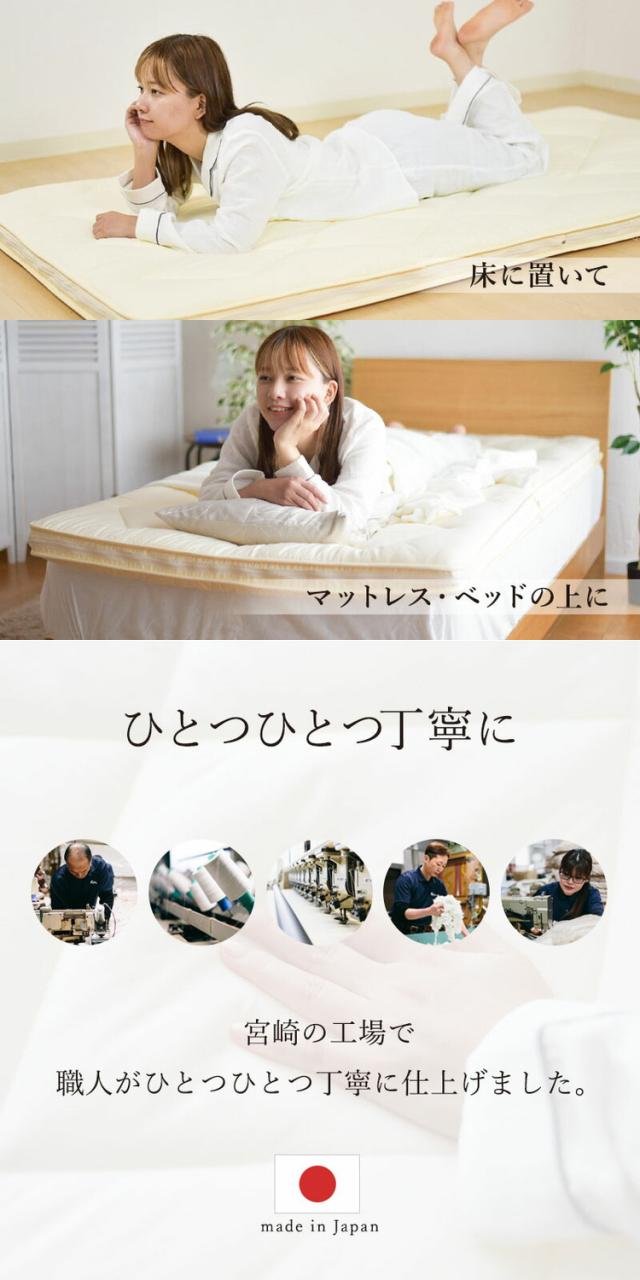 樹脂綿 全部洗える エアーアスリート 脱着式布団 日本製 ダブルロング 140×210cm 3次元スプリング構造 敷布団 マットレス 高反発 耐久性 通気性 透水性 体圧分散 ヘたりにくい 洗える(代引不可_11