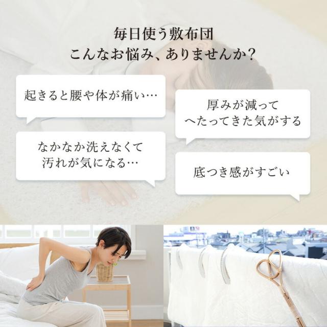 樹脂綿 全部洗える エアーアスリート 脱着式布団 日本製 ダブルロング 140×210cm 3次元スプリング構造 敷布団 マットレス 高反発 耐久性 通気性 透水性 体圧分散 ヘたりにくい 洗える(代引不可_2