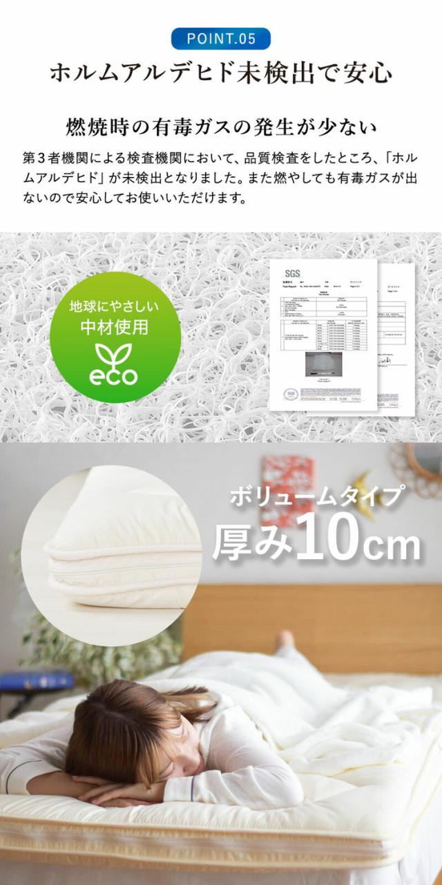 高反発 マットレス/寝具 〔セミダブルサイズ ブルー〕 三つ折り 洗える 『キュービックボディプレミアム』