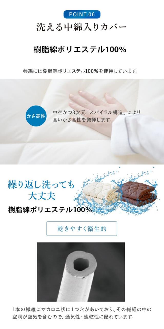 樹脂綿 全部洗える エアーアスリート 脱着式布団 日本製 シングル 100×200cm 3次元スプリング構造 敷布団 マットレス 高反発 耐久性 通気性 透水性 体圧分散 ヘたりにくい 洗える(代引不可)【_9