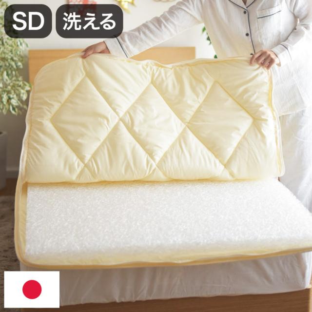 敷き布団 敷布団 テイジン 極厚」の人気商品一覧 | 安い商品を通販