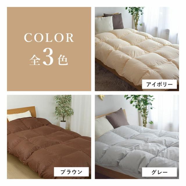 掛け布団 布団 シングルロングサイズ シングルロング 蓄熱 羽毛の様な掛ふとん あったか 高密度生地 ズレ防止 ループ付き熱が逃げない 立体キルト構造 洗濯機丸洗いOK(代引不可)【送料無料】_1
