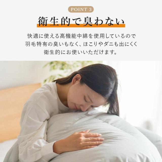 掛け布団 布団 シングルロングサイズ シングルロング 蓄熱 羽毛の様な掛ふとん あったか 高密度生地 ズレ防止 ループ付き熱が逃げない 立体キルト構造 洗濯機丸洗いOK(代引不可)【送料無料】_10