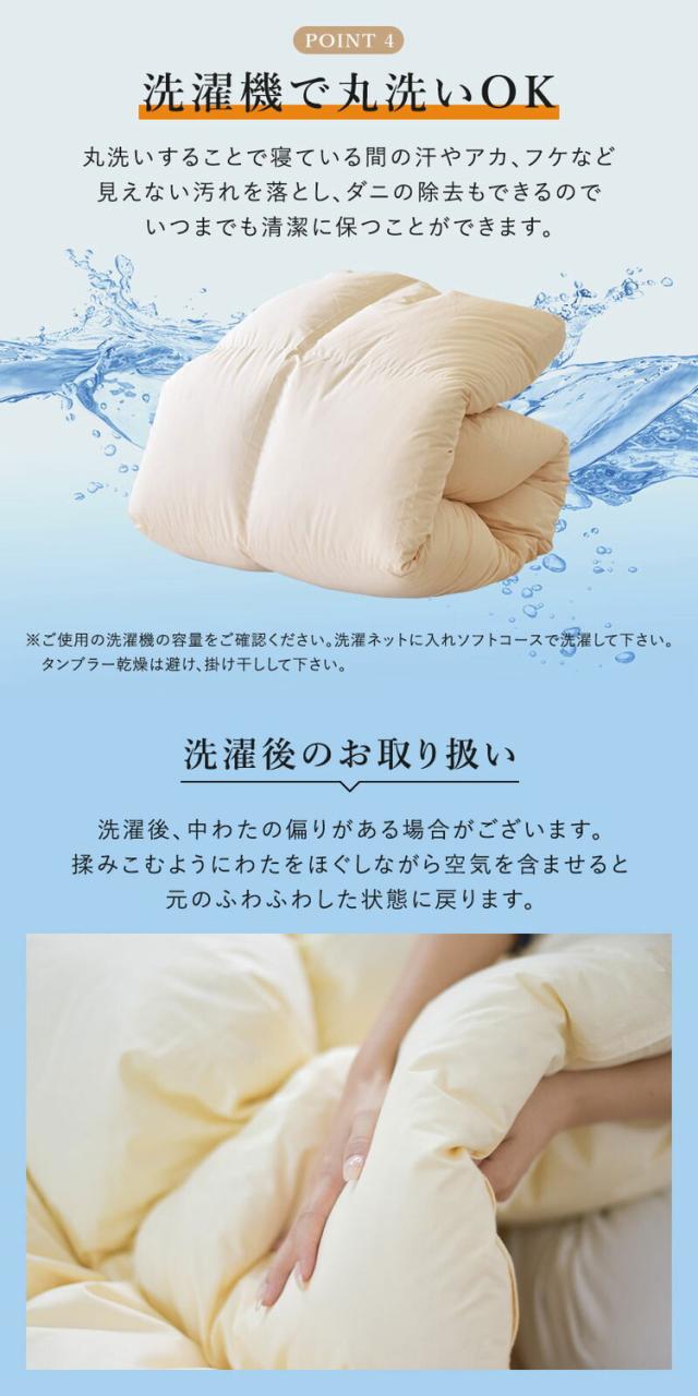 掛け布団 布団 シングルロングサイズ シングルロング 蓄熱 羽毛の様な掛ふとん あったか 高密度生地 ズレ防止 ループ付き熱が逃げない 立体キルト構造 洗濯機丸洗いOK(代引不可)【送料無料】_11