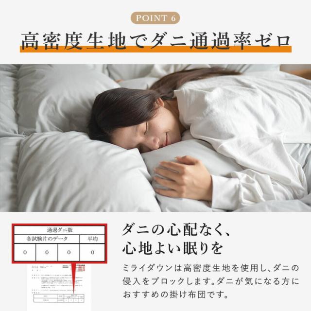 掛け布団 布団 シングルロングサイズ シングルロング 蓄熱 羽毛の様な掛ふとん あったか 高密度生地 ズレ防止 ループ付き熱が逃げない 立体キルト構造 洗濯機丸洗いOK(代引不可)【送料無料】_13