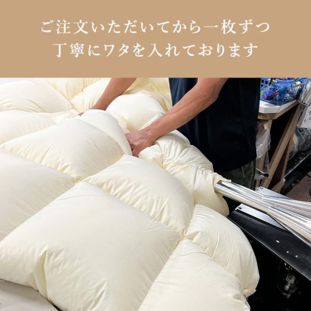 掛け布団 布団 シングルロングサイズ シングルロング 蓄熱 羽毛の様な掛ふとん あったか 高密度生地 ズレ防止 ループ付き熱が逃げない 立体キルト構造 洗濯機丸洗いOK(代引不可)【送料無料】_14