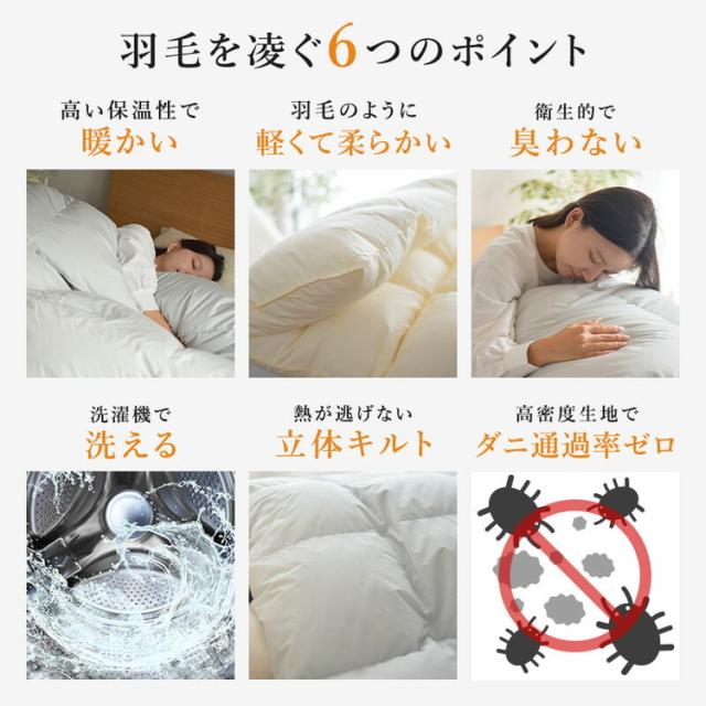 掛け布団 布団 シングルロングサイズ シングルロング 蓄熱 羽毛の様な掛ふとん あったか 高密度生地 ズレ防止 ループ付き熱が逃げない 立体キルト構造 洗濯機丸洗いOK(代引不可)【送料無料】_5