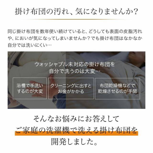 掛け布団 布団 シングルロングサイズ シングルロング 蓄熱 羽毛の様な掛ふとん あったか 高密度生地 ズレ防止 ループ付き熱が逃げない 立体キルト構造 洗濯機丸洗いOK(代引不可)【送料無料】_6