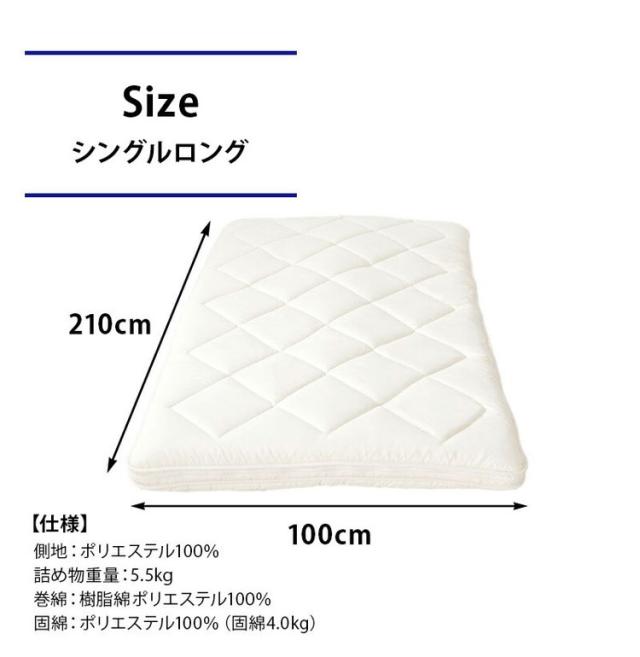 洗える敷布団 日本製 脱着式 3層敷布団 厚さ10cm シングル シングルロング 洗濯可能 着脱式 固綿入り 洗濯機OK 国産 厚みがある 清潔 体圧分散 固綿 ポリエステル綿(代引不可)【送料無料】_15