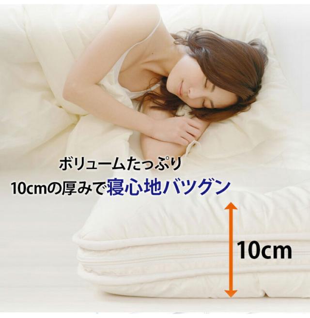 洗える敷布団 日本製 脱着式 3層敷布団 厚さ10cm シングル シングルロング 洗濯可能 着脱式 固綿入り 洗濯機OK 国産 厚みがある 清潔 体圧分散 固綿 ポリエステル綿(代引不可)【送料無料】_8