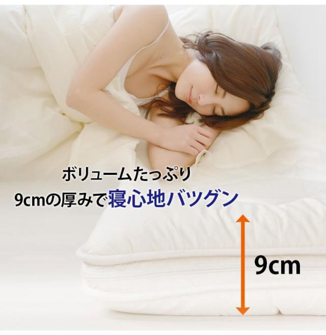 国産 脱着式洗える敷布団 プロファイルウレタン 厚さ7cm ダブル ダブルロング 洗濯可能 着脱式 洗濯機OK 国産 厚みがある 清潔 体圧分散 ポリエステル綿(代引不可)【送料無料】_7