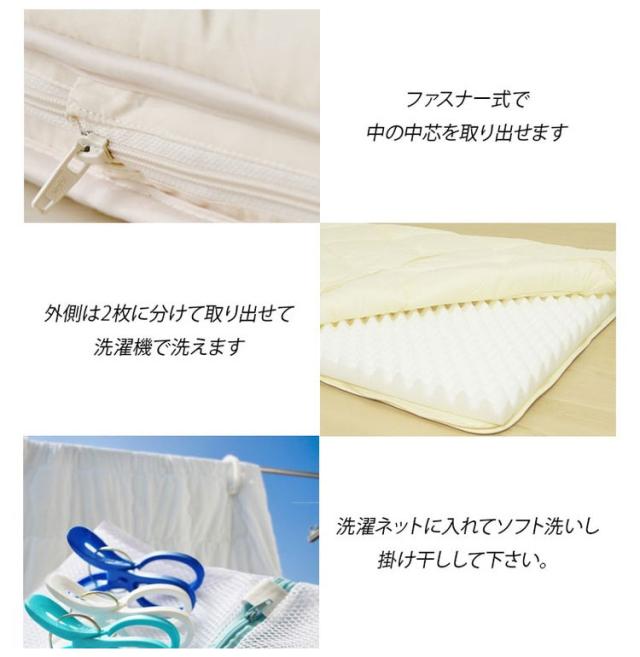 国産 脱着式洗える敷布団 プロファイルウレタン 厚さ7cm ダブル ダブルロング 洗濯可能 着脱式 洗濯機OK 国産 厚みがある 清潔 体圧分散 ポリエステル綿(代引不可)【送料無料】_9