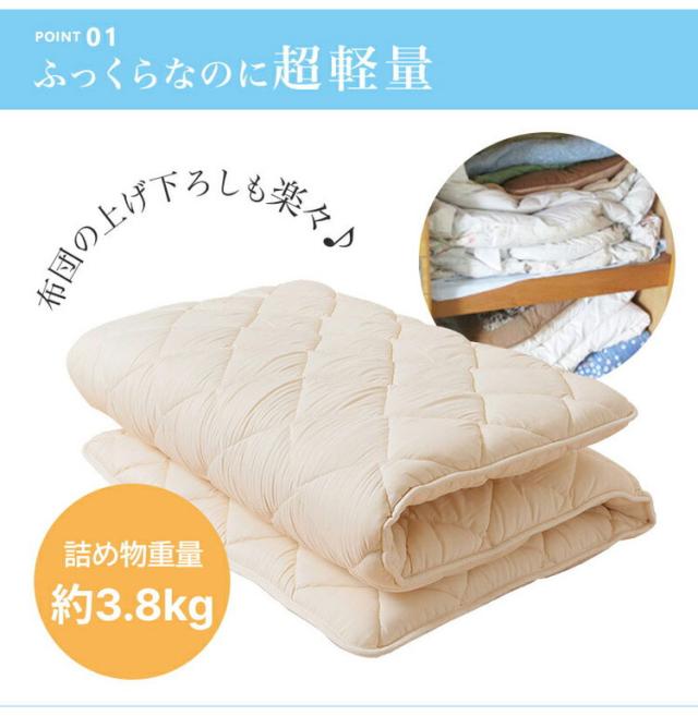 国産 固綿敷布団 プロファイルウレタン厚さ5cm ダブルロング ポリエステル100% 敷布団 体圧分散 三層構造 軽量 防ダニ 抗菌 防臭 東洋紡フィルハーモニィ日本製 敷き布団(代引不可)【送料無料】_4