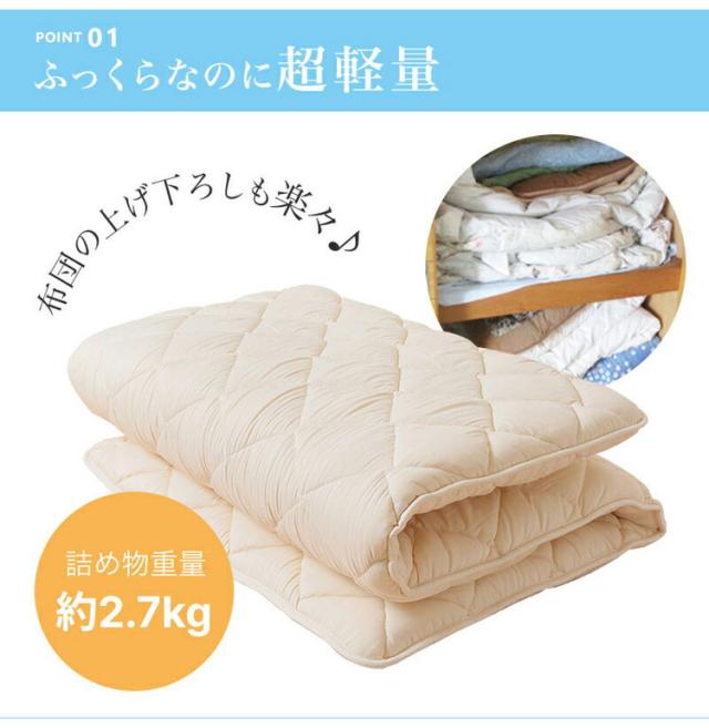 国産 固綿敷布団 プロファイルウレタン厚さ5cm シングルロング ポリエステル100% 敷布団 体圧分散 三層構造 軽量 防ダニ 抗菌 防臭 東洋紡フィルハーモニィ日本製 敷き布団(代引不可)【送料無料】_4