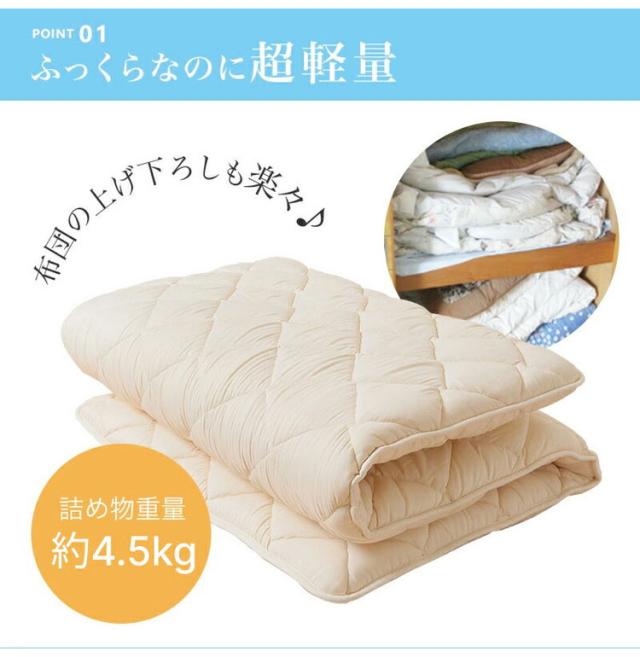 国産 敷布団 固綿 プロファイルウレタン厚さ7cm ダブルロング ポリエステル100% 敷布団 体圧分散 三層構造 軽量 防ダニ 抗菌 防臭 東洋紡フィルハーモニィ日本製 敷き布団(代引不可)【送料無料】_4