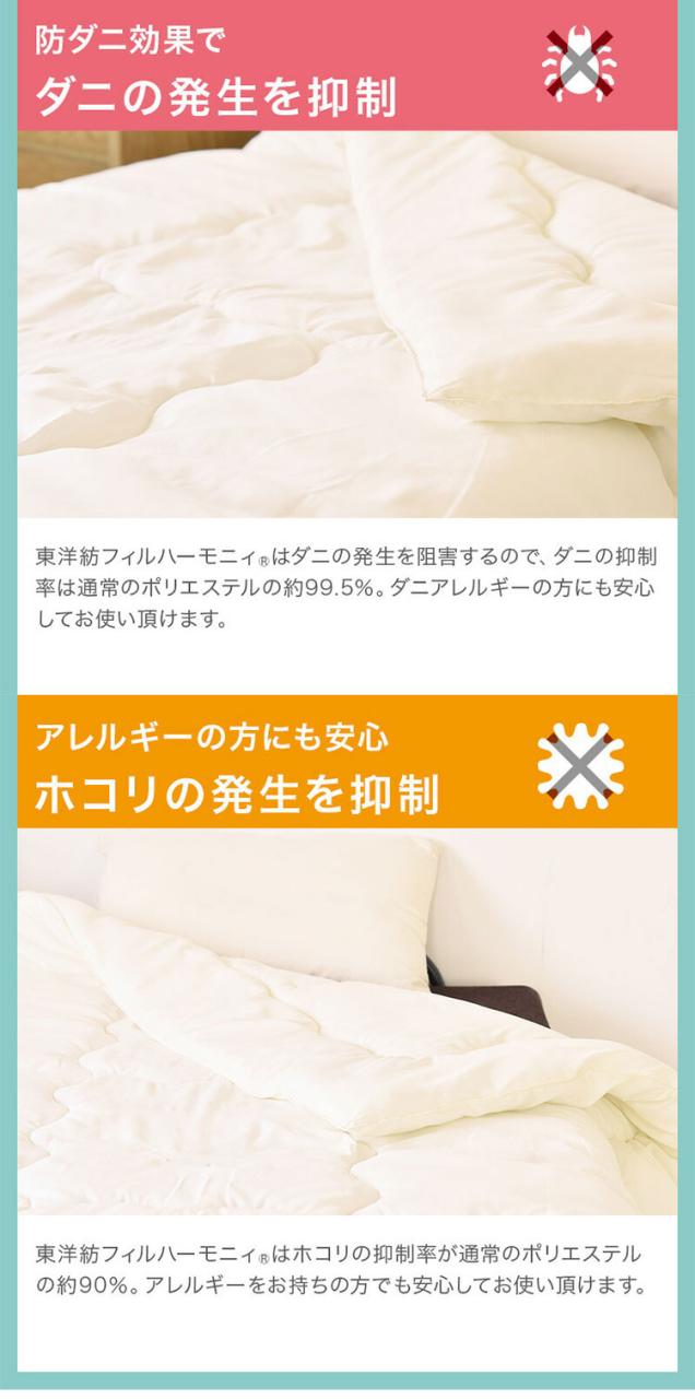 国産 敷布団 固綿 プロファイルウレタン厚さ7cm シングルロング ポリエステル100% 敷布団 体圧分散 三層構造 軽量 防ダニ 抗菌 防臭 東洋紡フィルハーモニィ日本製 敷き布団(代引不可)【送料無料】_12