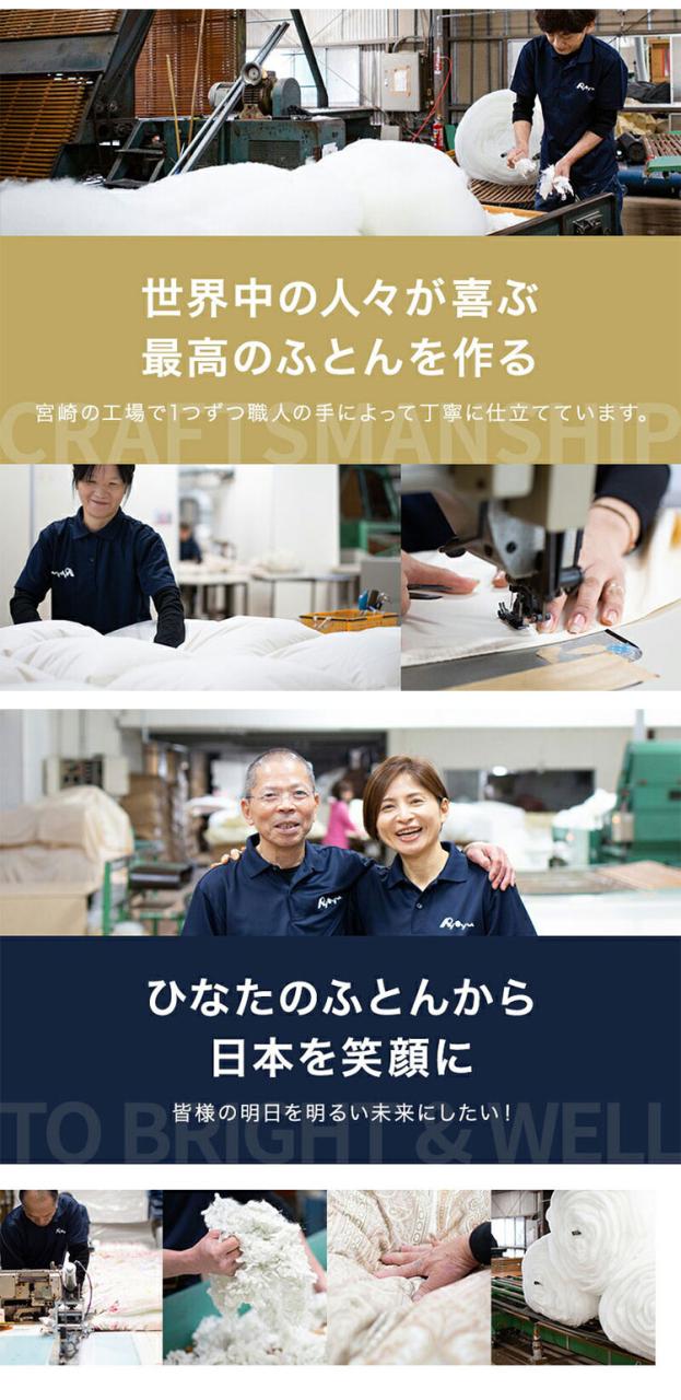 極厚ボリューム清潔三層敷布団 国産 ダブルロング ダイヤキルト天然コットン 100% 安心安全高品質 国産敷布団 快適 快眠 清潔 防ダニ 抗菌 防臭 耐久性 敷き布団 布団 ふとん(代引不可)【送料無料】_10