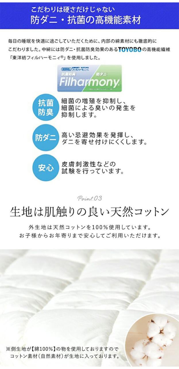 極厚ボリューム清潔三層敷布団 国産 ダブルロング ダイヤキルト天然コットン 100% 安心安全高品質 国産敷布団 快適 快眠 清潔 防ダニ 抗菌 防臭 耐久性 敷き布団 布団 ふとん(代引不可)【送料無料】_8