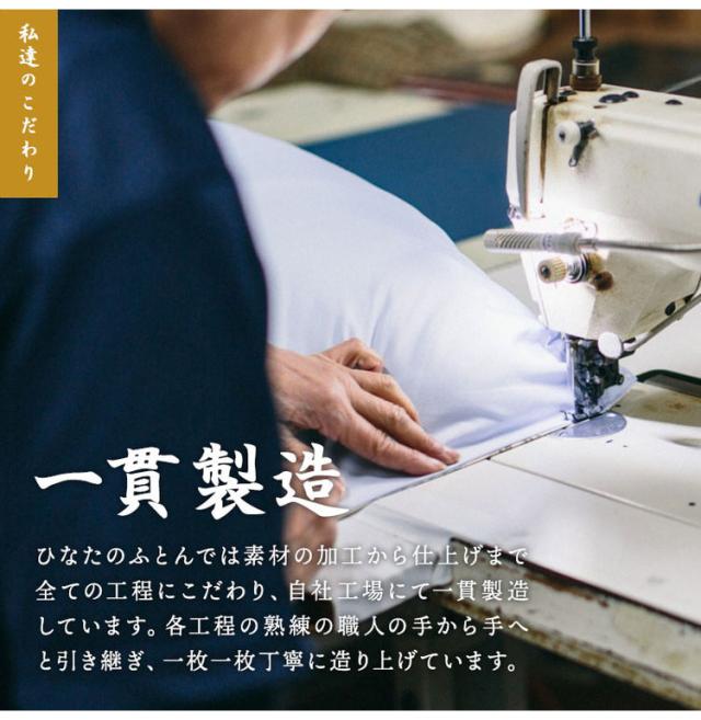 極厚ボリューム清潔三層敷布団 国産 シングル シングルロング ダイヤキルト天然コットン 100% 安心安全高品質 国産敷布団 快適 快眠 清潔 防ダニ 抗菌 防臭 耐久性 敷き布団 布団 ふとん(代引不可)【送料無料】_12
