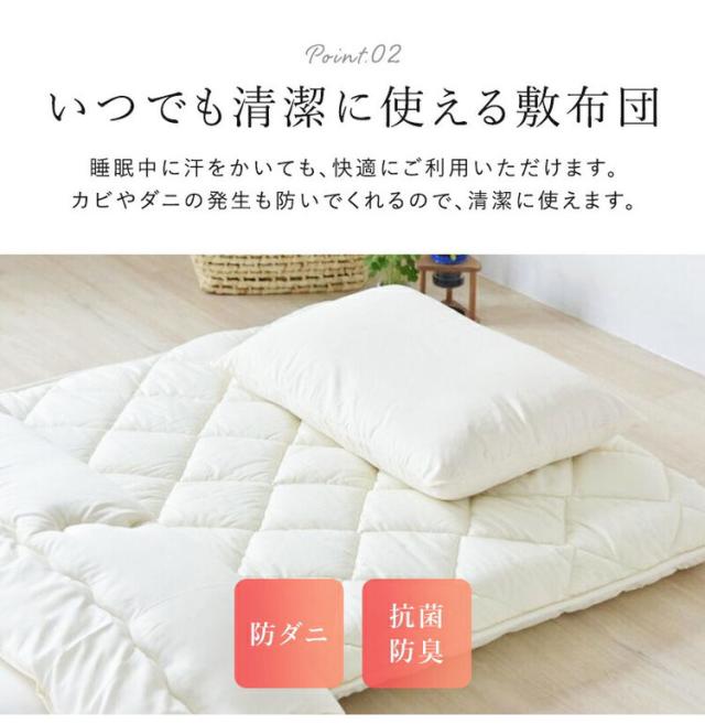 極厚ボリューム清潔三層敷布団 国産 シングル シングルロング ダイヤキルト天然コットン 100% 安心安全高品質 国産敷布団 快適 快眠 清潔 防ダニ 抗菌 防臭 耐久性 敷き布団 布団 ふとん(代引不可)【送料無料】_7