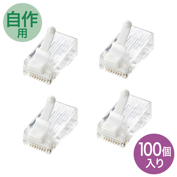 サンワサプライ ツメ折れ防止カテゴリ6RJ-45コネクタ ADT-6RJTS-100【送料無料】 (代引不可)