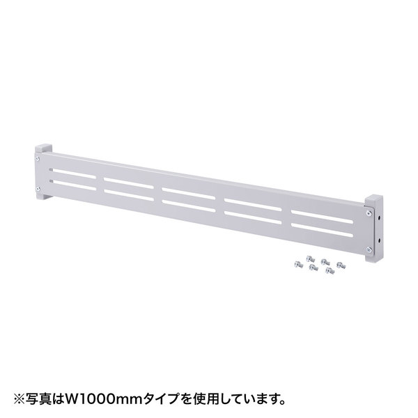 サンワサプライ eラックモニター用バー(W1400) ER-140MB【送料無料】 (代引不可)