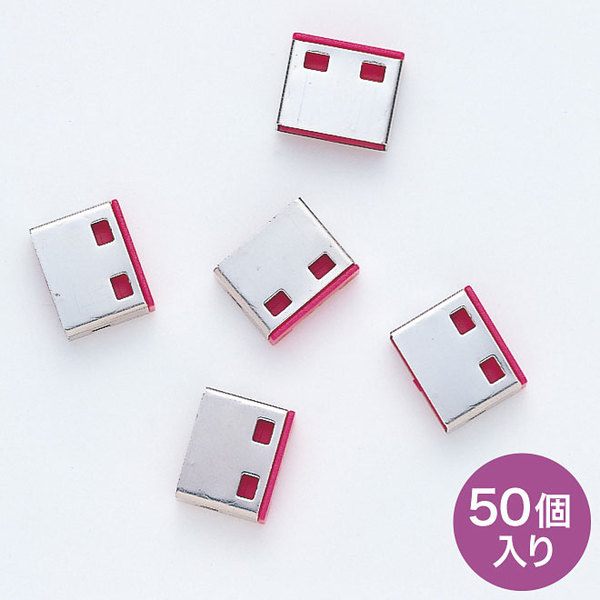 サンワサプライ SL-46-R用取付け部品(50個入り) SL-46ROP-50【送料無料】 (代引不可)