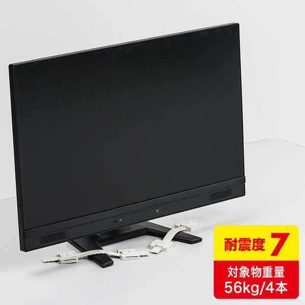 サンワサプライ QL-60N 耐震ストッパーロング 4本入り(代引不可)【送料無料】の通販は 5,110円