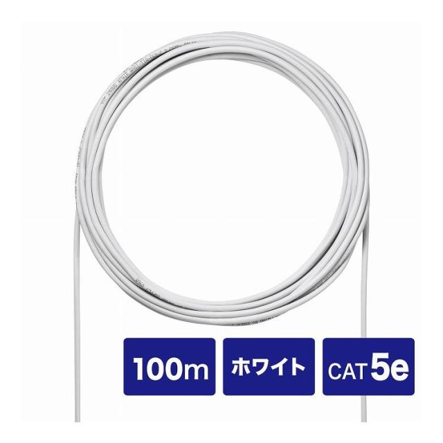 CAT5eUTP単線ケーブルのみ100m KB-C5L-CB100WN(代引不可)【送料無料】