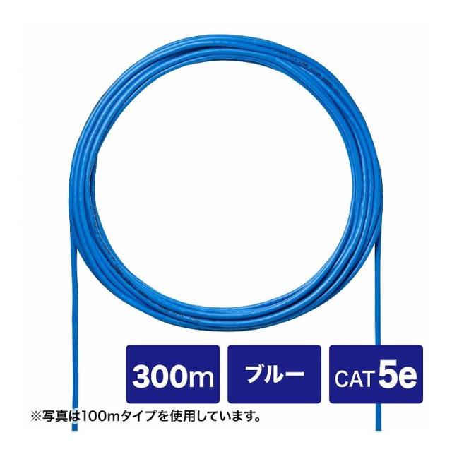 CAT5eUTP単線ケーブルのみ300m KB-C5L-CB300BLN(代引不可)【送料無料】の通販は