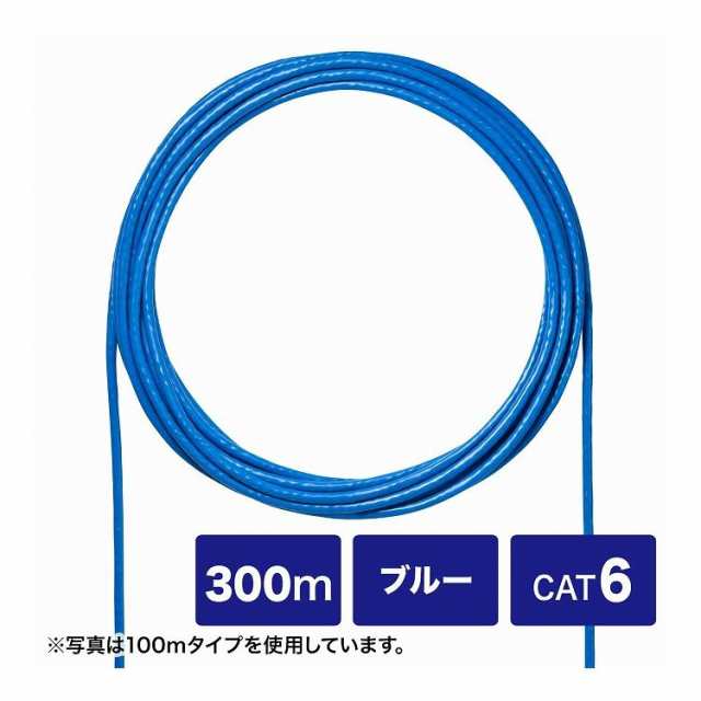 CAT6UTP単線ケーブルのみ300m KB-C6L-CB300BLN(代引不可)【送料無料】