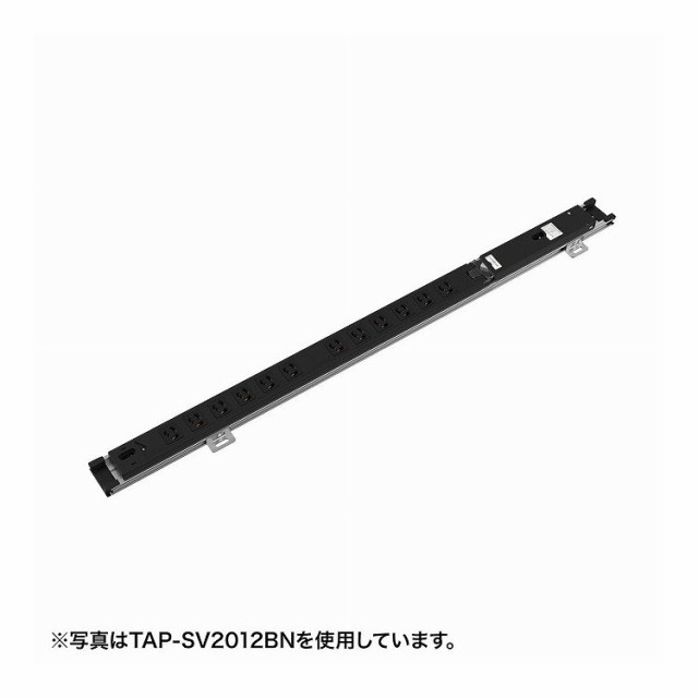 19インチサーバーラック用コンセント 15A TAP-SV1512BN(代引不可)【送料無料】